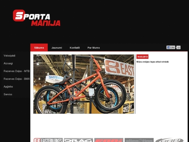Sporta Mānija veikals, Aver Trading, SIA